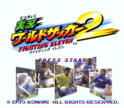 Jikkyou World Soccer 2 - Fighting Eleven (Japan) Title Screen